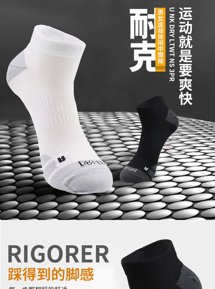 Vớ nam NIKE Nike 2018 mùa thu ống mới thoải mái thoáng khí chạy vớ thể thao thông thường SX4706-101 tat the thao cao co