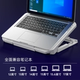 Lenovo, совместимый ноутбук, радиатор, беззвучная охлаждающая трубка, вентилятор, thinkpad, 14 шт, 15.6 дюймов