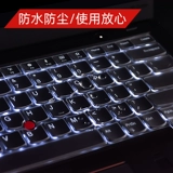 Lenovo, совместимая клавиатура, защитный ноутбук, thinkpad, E14, x1, E15, x13, E480, 480 штук, 15v, E470, x390