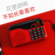 máy craven Newman radio old man new máy xách tay mini máy kể chuyện 2018 nhạc nhỏ thẻ Walkman drama máy trẻ em cũ U nghe máy nghe nhạc hát - Máy nghe nhạc mp3 	máy nghe nhạc mp3 bluetooth ruizu d15