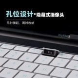 Huawei, совместимая клавиатура, защитный ноутбук, силиконовая водонепроницаемая пылезащитная крышка, 16S, 14S, 13S, 14.2 дюймов, 2022
