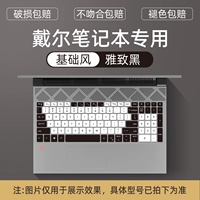 [Личный стиль] элегантный черный