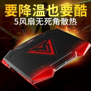 ASUS Flying Fortress 4/5/6 thế hệ máy tính xách tay mát cơ sở fx60vm 15,6 inch fx80 fx86 trò chơi này đứng câm quạt pad quạt khung để làm mát xuống nhiệt - Phụ kiện máy tính xách tay