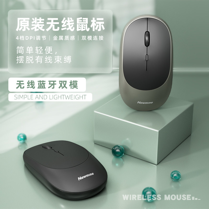 Wireless MOUSE BLUETOOTH DUAL MODE RECHARGEABLE SILENT SILENT APPLICATION BUSINESS OFFICE HOME LAPTOP DESKTOP COMPUTER APPLE LENOVO XIAOMI HUAWEI DELL HP TABLET IPAD