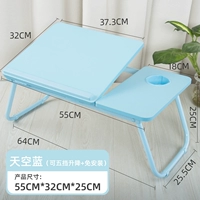 Новое обновление [Sky Blue] Desktop 5 Gear Reculable+Sup Support+Folding