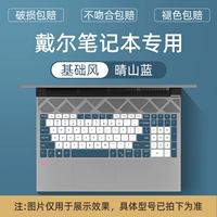 【Личный ветер】 Qingshan Blue