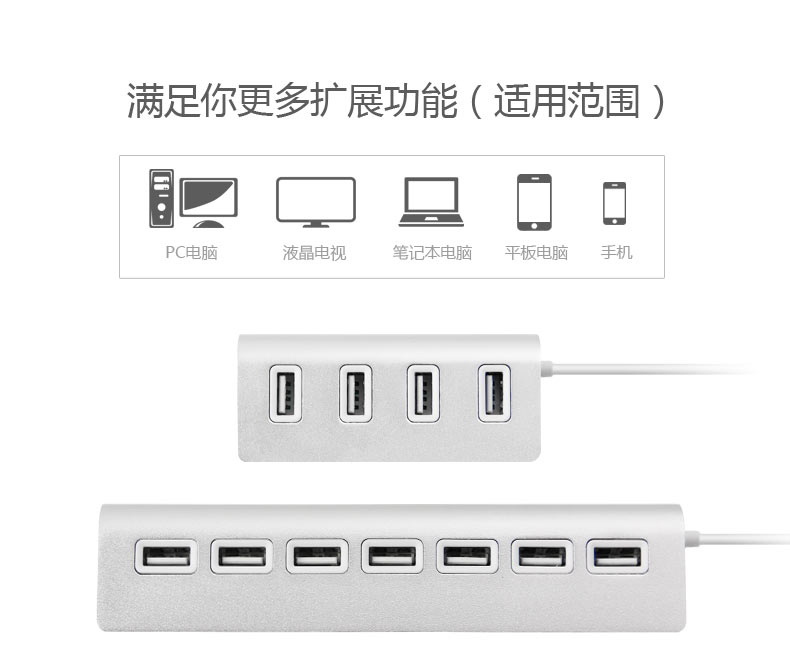 Hub USB - Ref 363496 Image 13