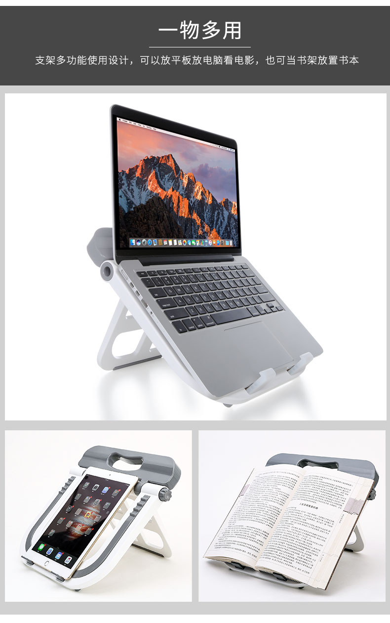 Desktop thư cổ tử cung máy tính xách tay máy tính xách tay đứng kệ máy tính khung thang ghế nâng di động tăng tản nhiệt Lenovo của Apple Asus Dell HP Acer Samsung Toshiba Thần Châu Huawei - Phụ kiện máy tính xách tay miếng dán laptop lenovo
