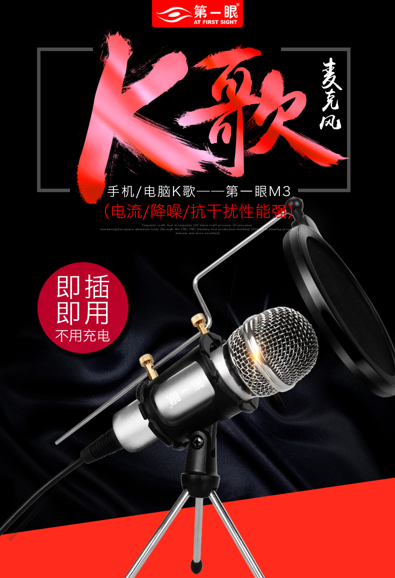 microphone pc Tiếng hát karaoke quốc gia Quảng Châu M3 phổ biến dành cho điện thoại di động chuyên dụng micro Apple VIVO Android đi kèm với bộ âm thanh đặt micro đầy đủ tên nhanh K anh em tai nghe Huawei oppo thu mic