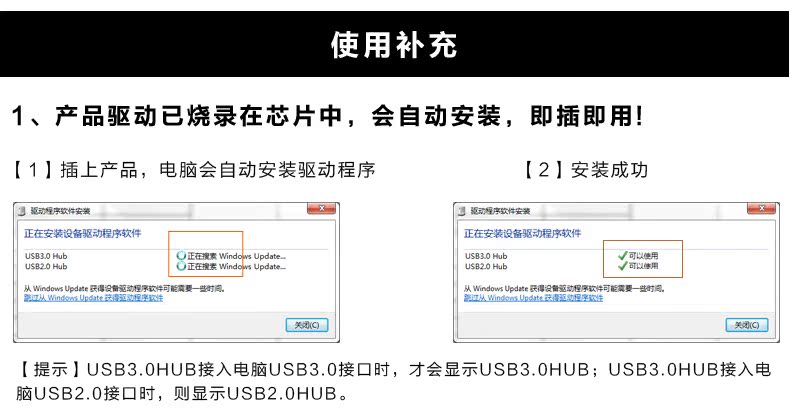 Hub USB - Ref 363496 Image 25