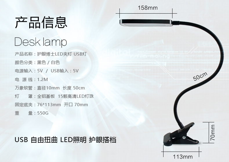 Lampe USB - Ref 373839 Image 8