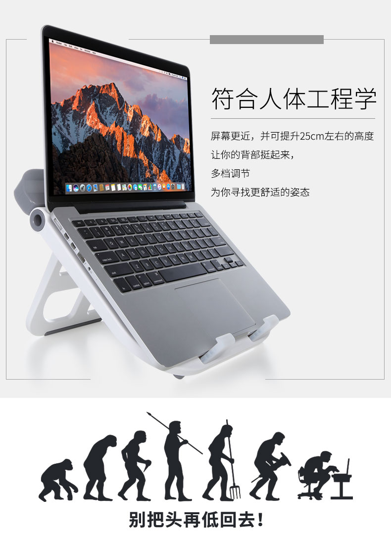 Desktop thư cổ tử cung máy tính xách tay máy tính xách tay đứng kệ máy tính khung thang ghế nâng di động tăng tản nhiệt Lenovo của Apple Asus Dell HP Acer Samsung Toshiba Thần Châu Huawei - Phụ kiện máy tính xách tay miếng dán laptop lenovo