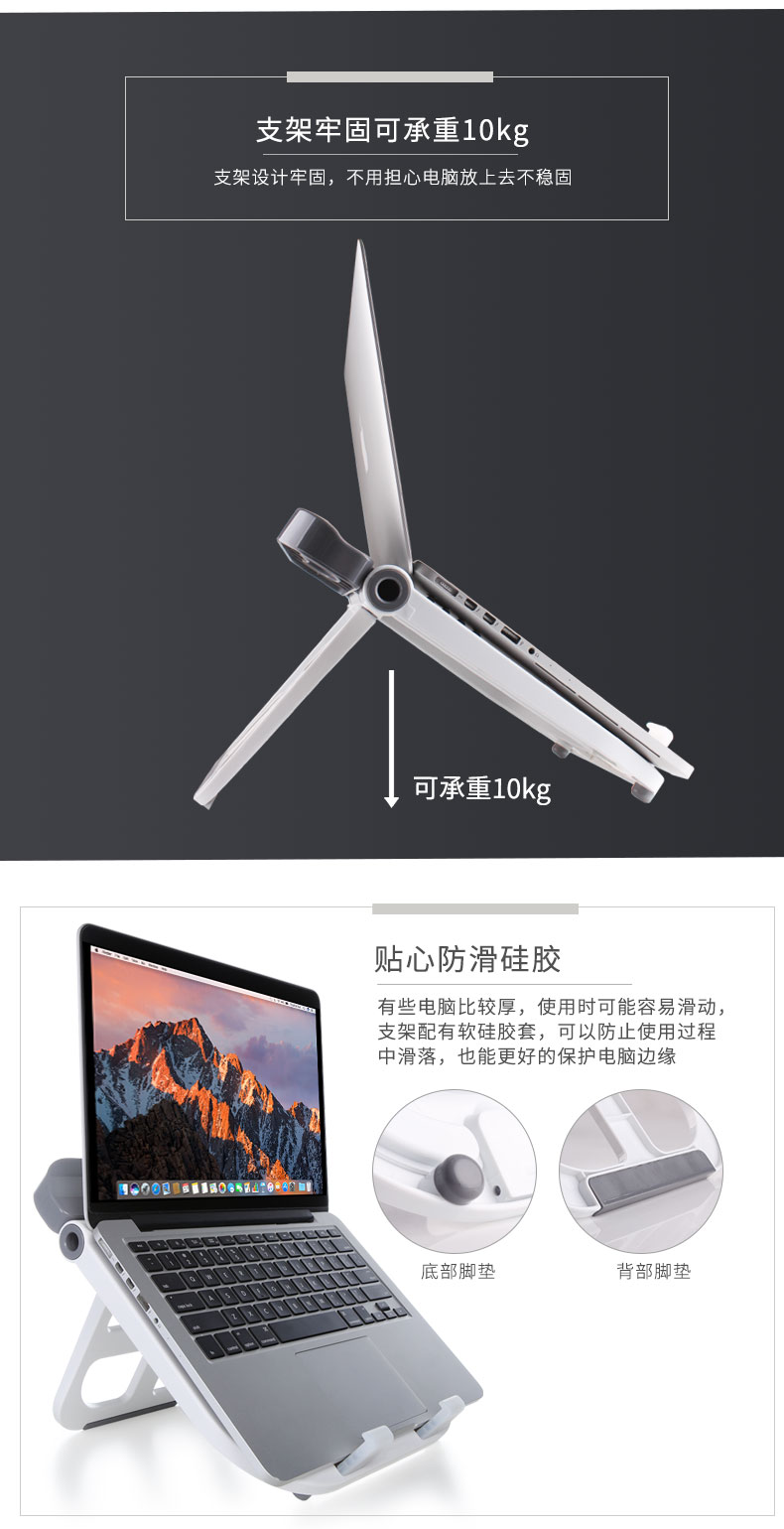 Desktop thư cổ tử cung máy tính xách tay máy tính xách tay đứng kệ máy tính khung thang ghế nâng di động tăng tản nhiệt Lenovo của Apple Asus Dell HP Acer Samsung Toshiba Thần Châu Huawei - Phụ kiện máy tính xách tay miếng dán laptop lenovo