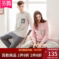 Fenteng autumn and spring couple pajamas womens long-sleeved cotton pullover home clothes simple letters mens knitted cotton suit