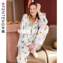 Fenten autumn new pajamas womens long sleeve cotton cardigan cartoon home clothes ladies spring and autumn cotton large size set