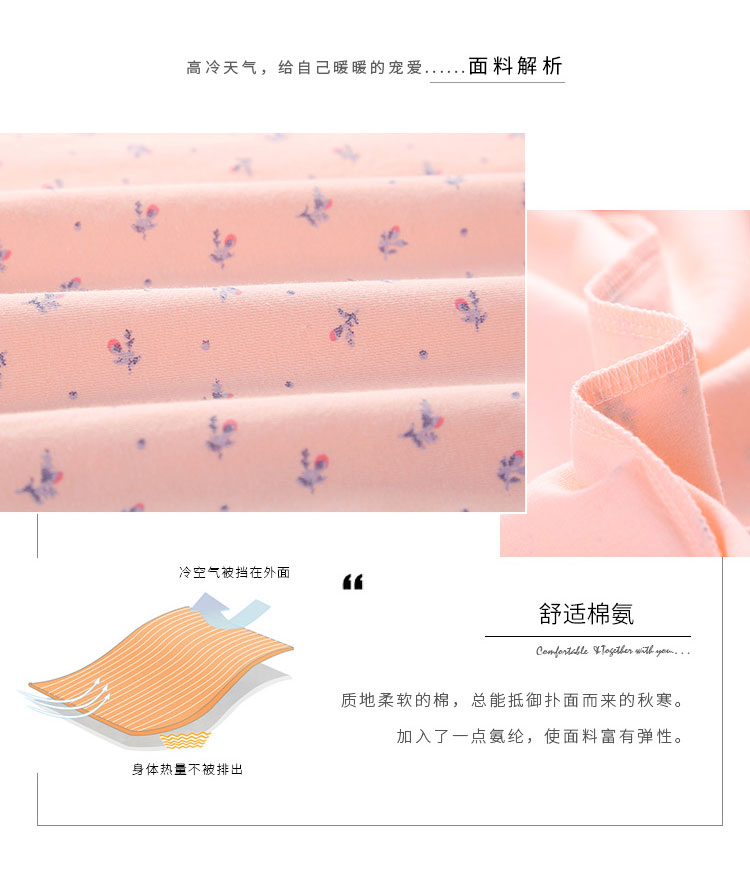 Fen Teng mùa thu và mùa đông đồ lót nhiệt của phụ nữ cotton mỏng chạm đáy áo ngọt ngào in quần áo mùa thu quần dài cotton kích thước lớn phù hợp với bộ giữ nhiệt cho người béo