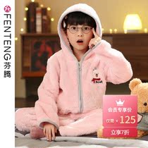 Fenten childrens pajamas thickened coral velvet Girls cute girls