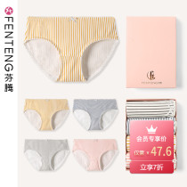 Fenteng underwear womens cotton mid-waist thin breathable womens briefs sexy Japanese girl cotton antibacterial pants