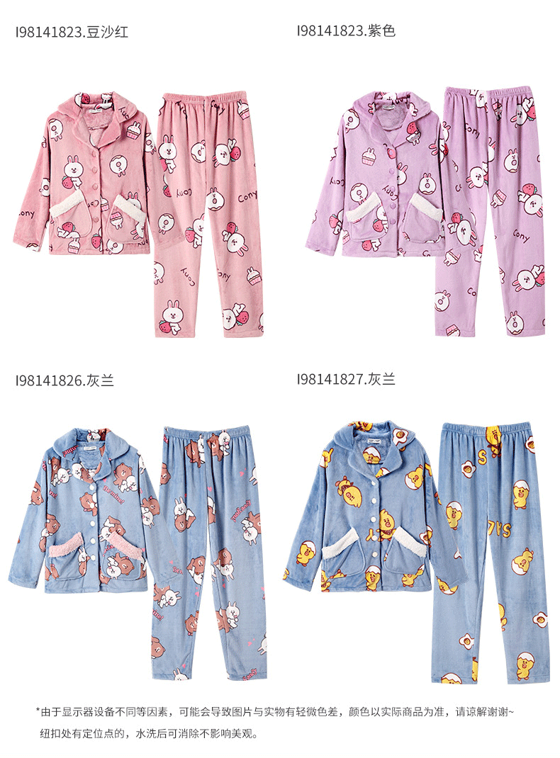 芬腾 女款 秋冬法兰绒加厚睡衣 家居服 图13