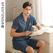 Fenten Pajamas Mens Summer Thin Cotton Short Sleeve Shorts Mens Cardigan Cotton Mens Home Clothes Dad Set