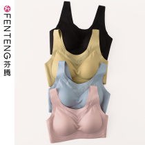 Fenten vest bra women gather full Cup traceless underwear ladies size without steel ring sports women bra