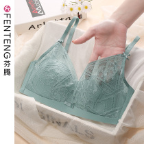 Fenten no steel ring gathered bra Womens Big Chest show small thin breathable lace underwear womens collection bra