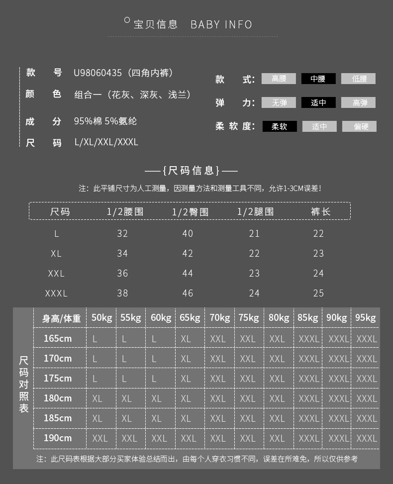 芬腾 男士 50S纯棉平角裤 3条 图4