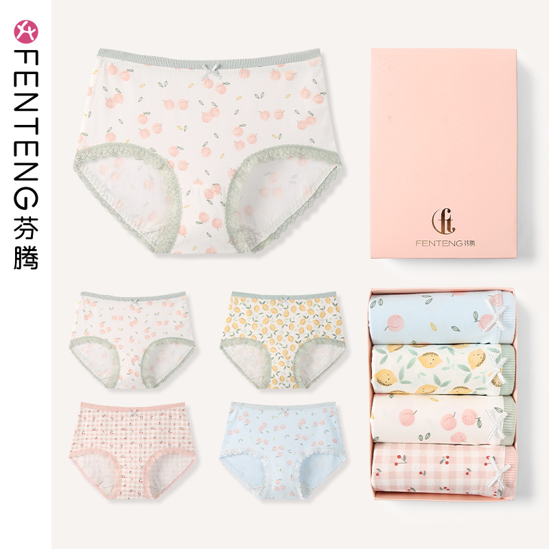 Fenten underwear women cotton waist antibacterial breathable women breifs sexy sweet girl cotton crotch shorts head