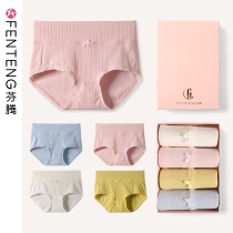 Fenten high waist belly panties women cotton antibacterial inner crotch large size breathable hip shorts womens triangle shorts head