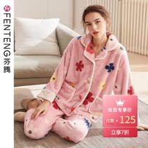 Fenten pajamas women winter coral velvet thickened plus velvet warm sweet autumn and winter flannel women home suit