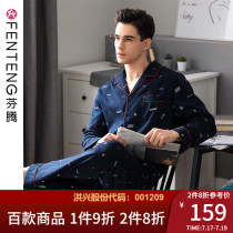 Pajamas mens spring and Autumn cotton long-sleeved cardigan mens youth Fenteng home clothes Cotton large size cartoon leisure suit