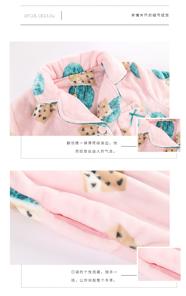 Fenton mùa thu và mùa đông mới san hô lông cừu in áo len cô gái có thể được mặc bên ngoài flannel bộ đồ ngủ dịch vụ nhà áo thể thao nữ