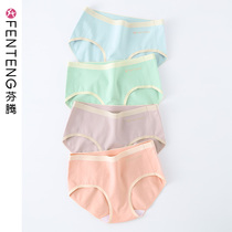 Fenten panties women Summer cotton waist breathable cotton crotch thin breifs pants head size cotton cotton belly shorts