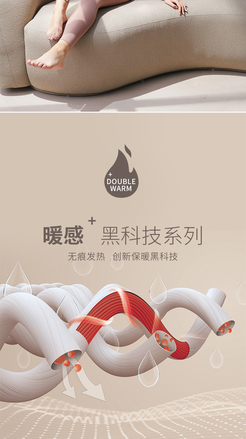 商场同款，芬腾 常规10~15°男士保暖内衣套装 79元包邮 值值值-买手聚集的地方