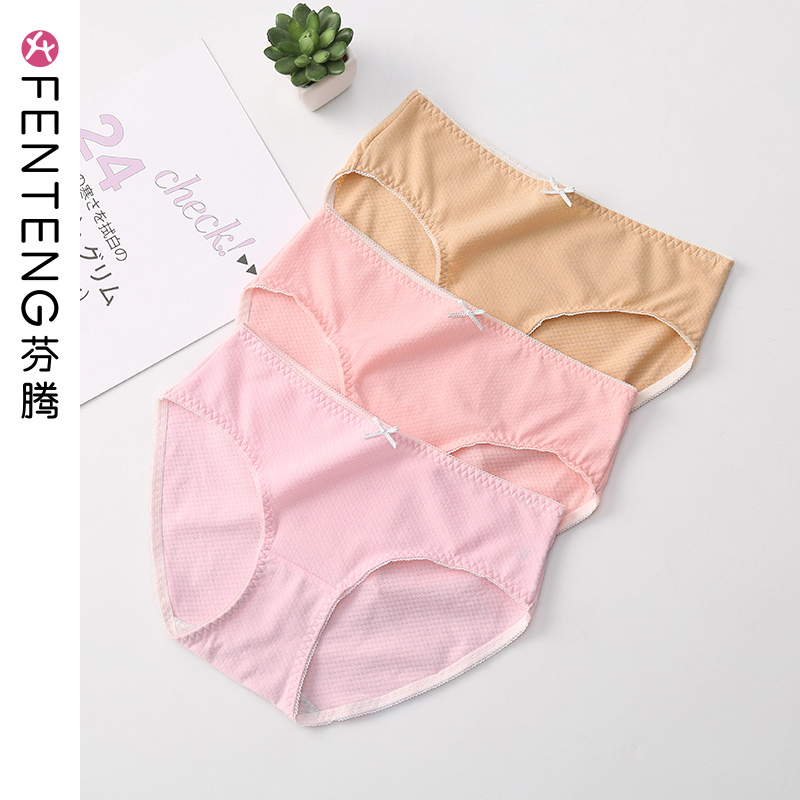 Finten Spring Autumn Underpants Female Pure cotton Cotton Girls Day Tie Pants Mid-Waist Thin Air Breathability Pants Head Safety Pants