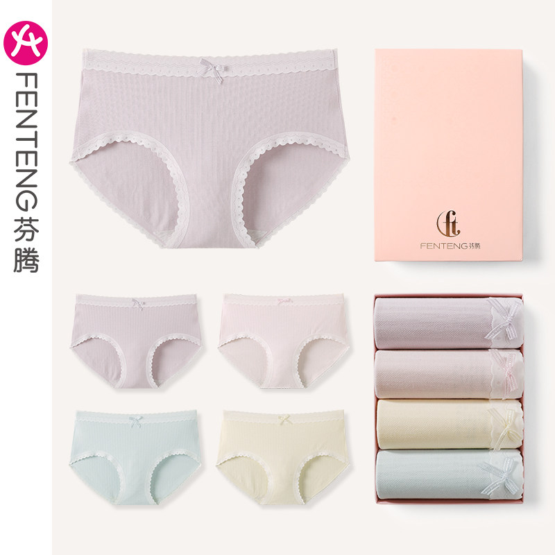 Fentenpants Women's Xinjiang Changsuede cotton pure cotton antibacterial stall girl shorts pants head mid-waist triangle pants large size thin