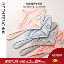 Fenten coral velvet dry hair hat women absorbent fast dry bag headscarf women thick shampoo towel cute shampoo shower cap