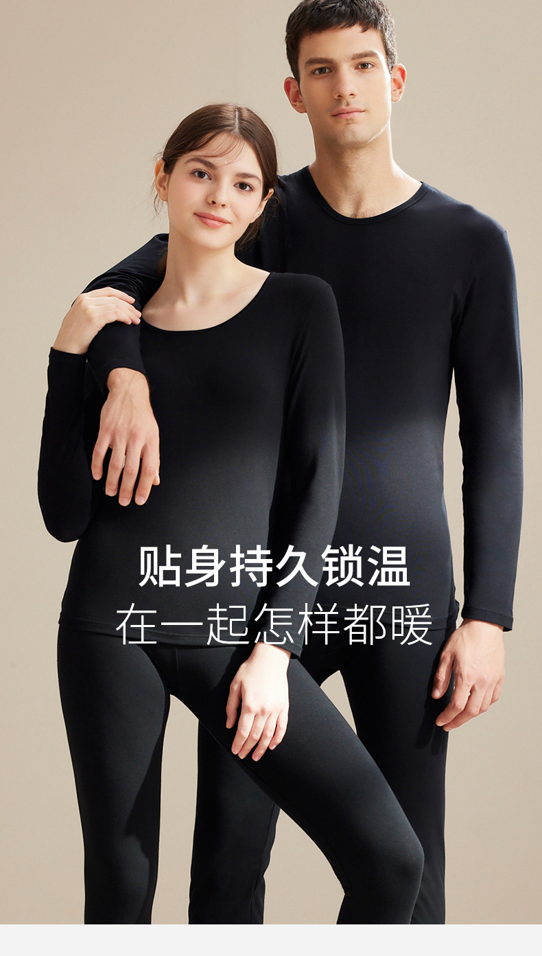 芬腾 纯棉保暖系列秋冬情侣秋衣秋裤套装 男女多色 69元包邮 值值值-买手聚集的地方