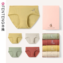 Fenten ladies underwear cotton antibacterial crotch breathable bottom pants hip waist sexy girl Japanese triangle shorts head