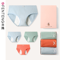 Fenteng physiological underwear women menstrual period safety pants leak-proof aunt sanitary pants cotton breathable middle waist breifs