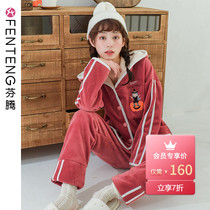 Fenten coral velvet pajamas womens autumn and winter warm flannel padded hooded girl can go out home suit suit