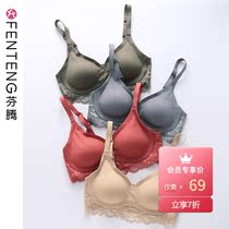 Fenten womens underwear without steel ring thin summer comfortable deep V bra sexy lace side small chest gather bra women