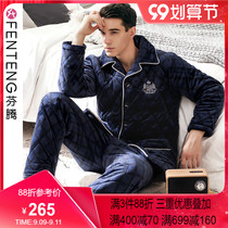 Fenten winter coral velvet pajamas mens three layers of thick cotton and velvet warm youth flannel home clothing set