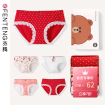 Fenten underwear women sweet and cute cotton antibacterial waist breifs cotton crotch cartoon brown bear girl shorts