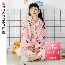 Fenteng autumn and winter coral velvet pajamas women thick warm flannel winter sweet cartoon home suit