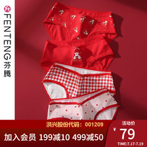 Fenteng panties Womens big red life cartoon pure cotton antibacterial crotch girl mid-waist hip sexy comfortable briefs