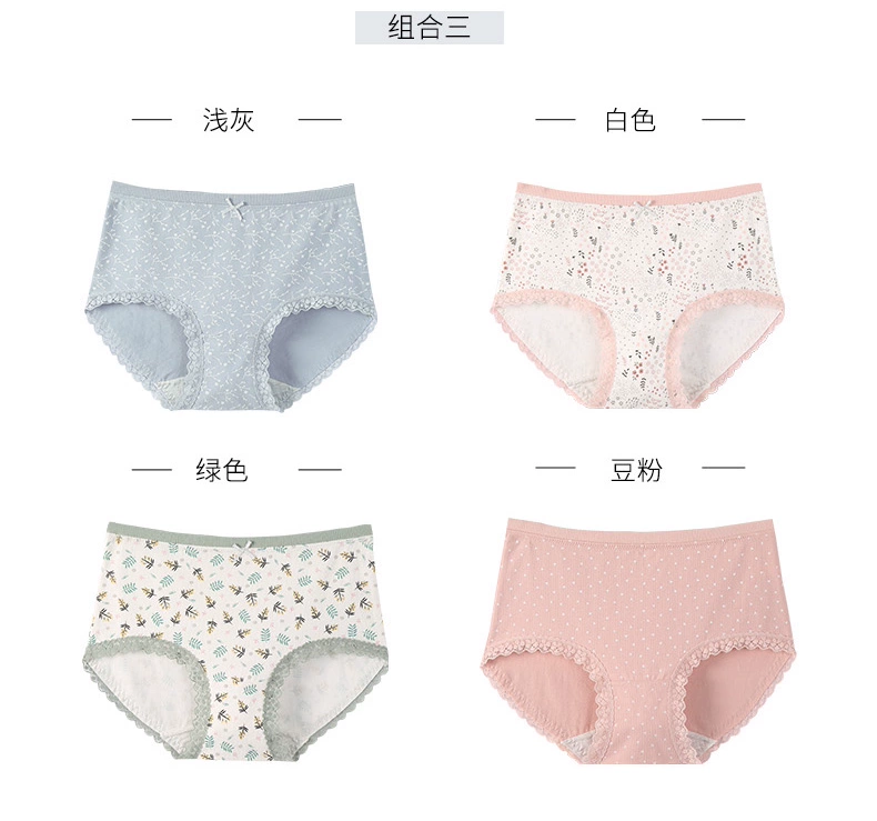 Fenteng kích thước lớn đồ lót nữ cotton kháng khuẩn giữa eo cô gái Quần Nhật Bản dễ thương mỏng thoáng khí cotton - Cặp đôi