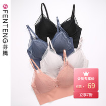 Fenteng womens bra large chest small no steel ring no trace beautiful back thin vest underwear anti-sagging bra female