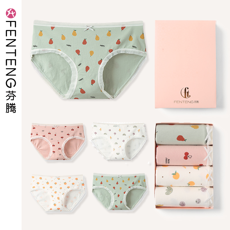 芬腾 日系抗菌可爱内裤 4条 天猫优惠券折后￥49包邮（￥59-10）