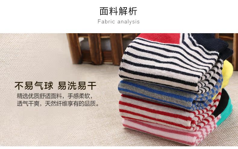 Chaussettes - collants DW603 - Ref 780370 Image 61